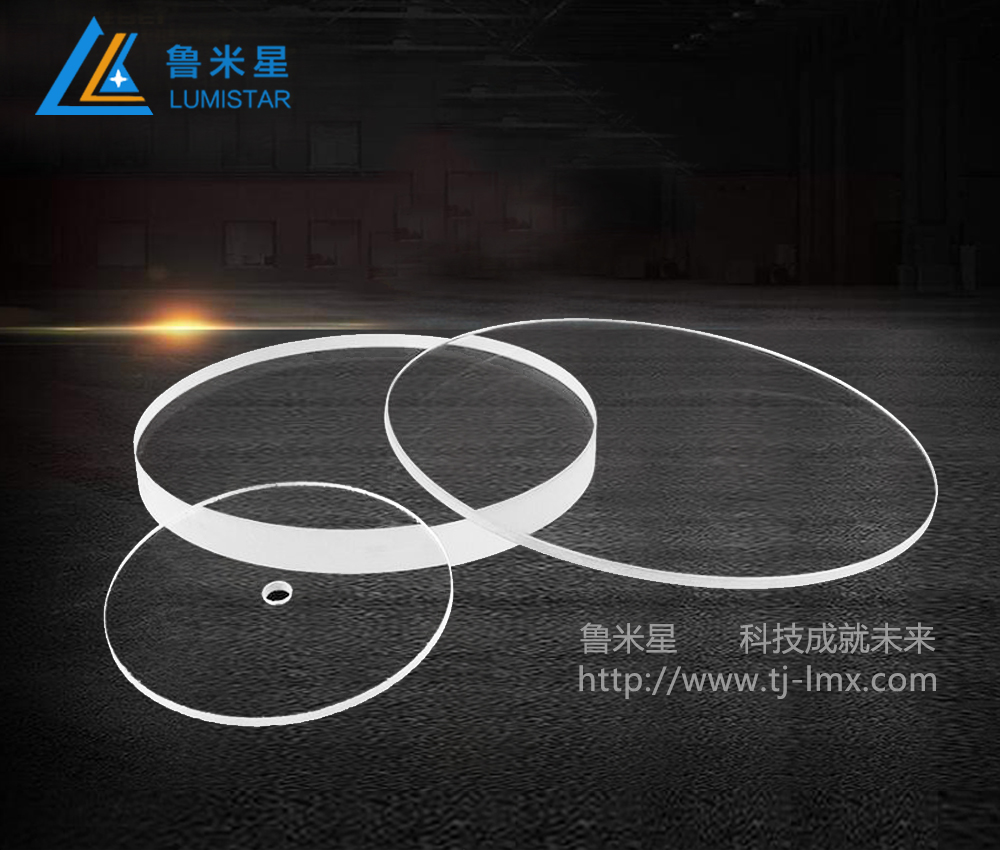 JSG1、JGS2、JGS3光學(xué)石英玻璃