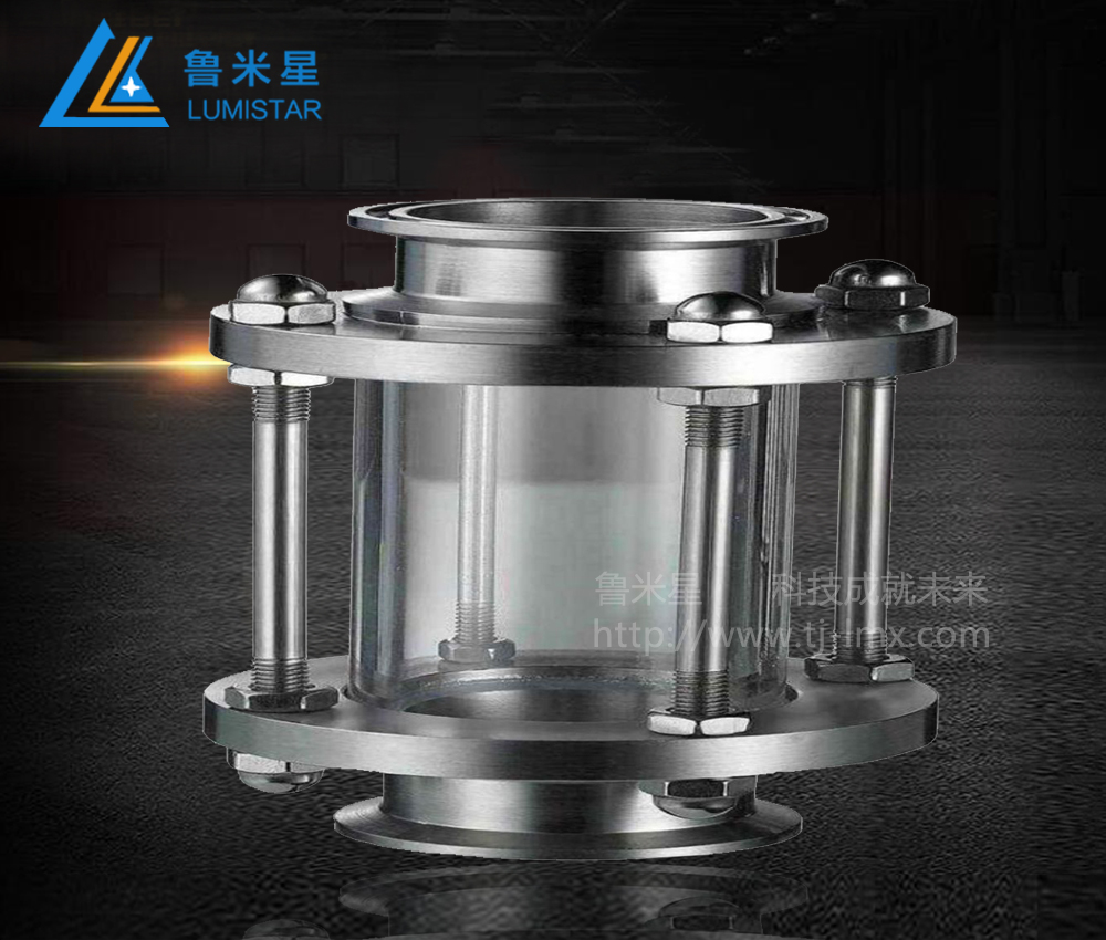 卡箍式玻璃管視盅