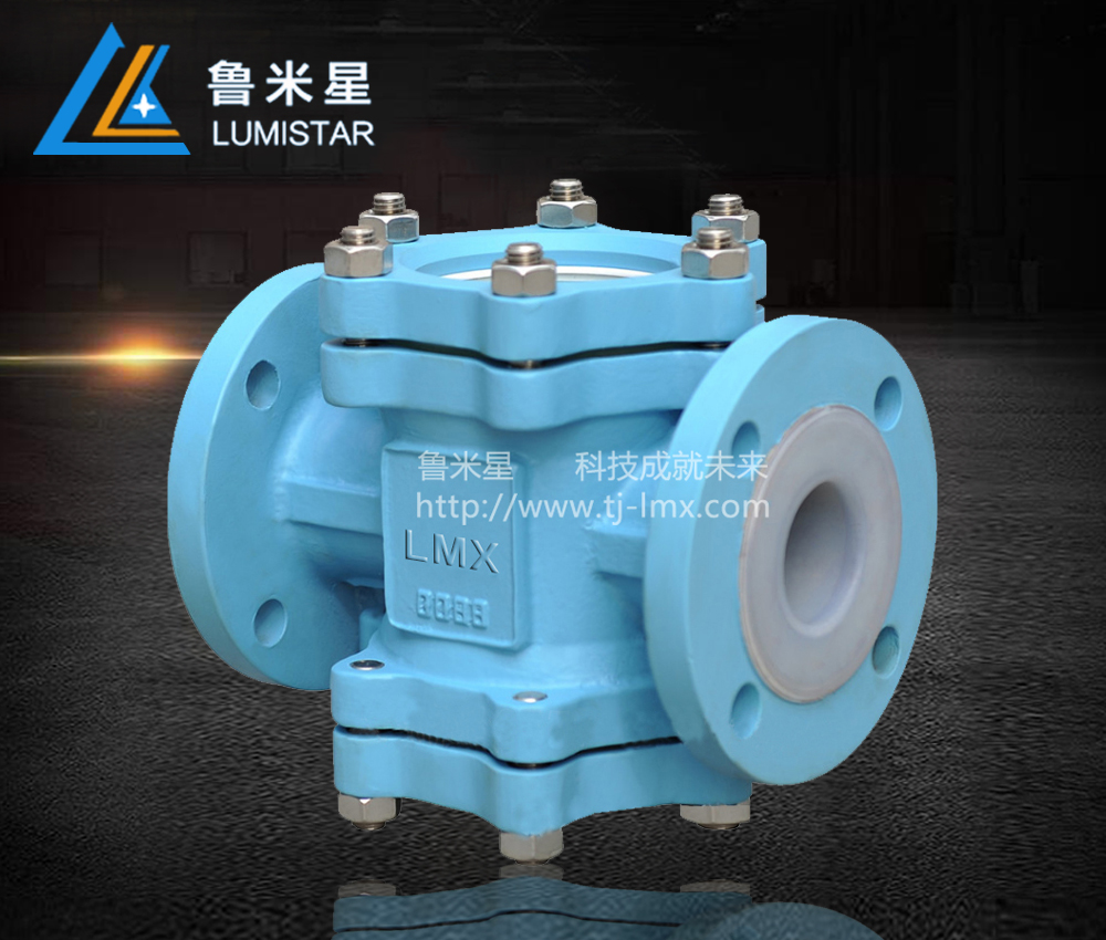 防腐閥門：襯氟視鏡