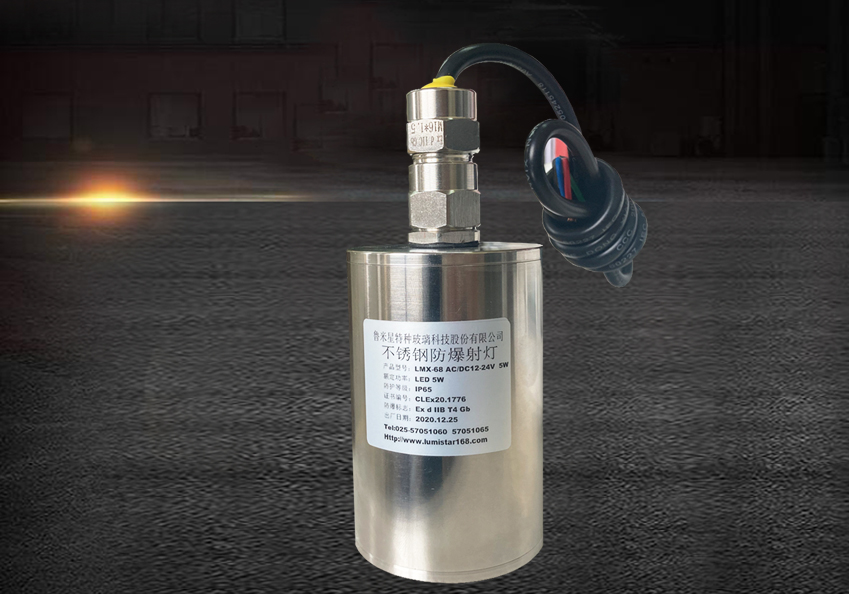防爆射燈、非防爆射燈、機(jī)床LED燈