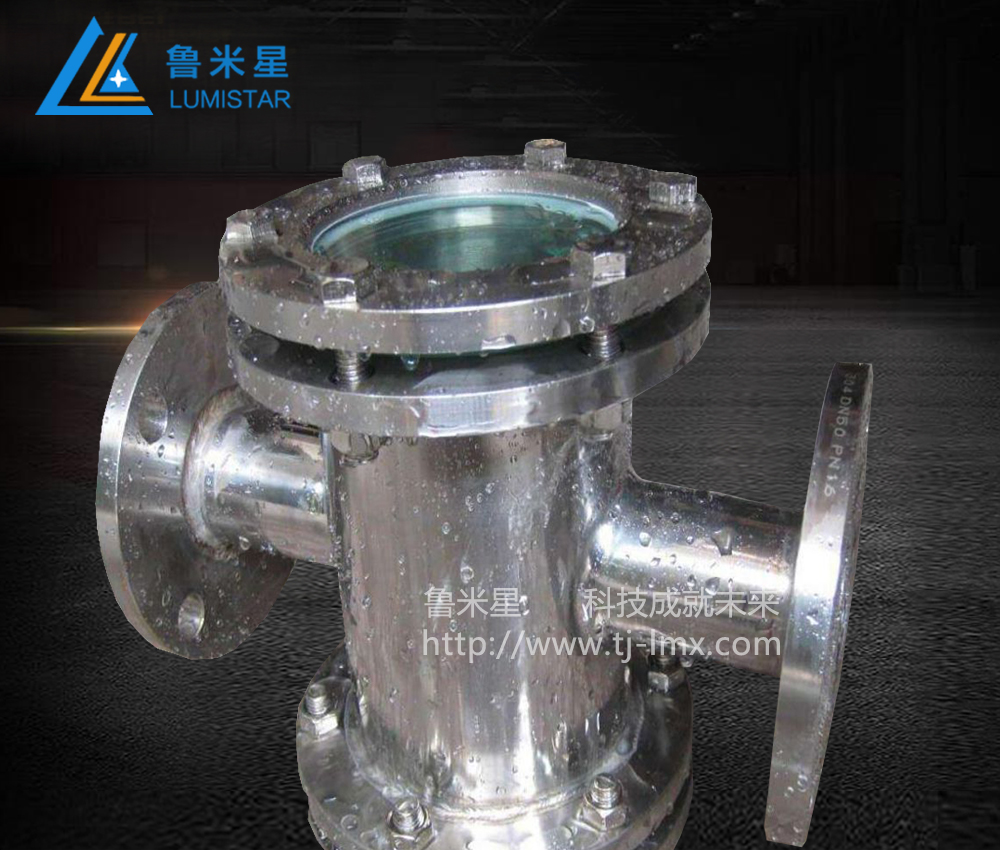 化工裝置上管道視鏡的選型