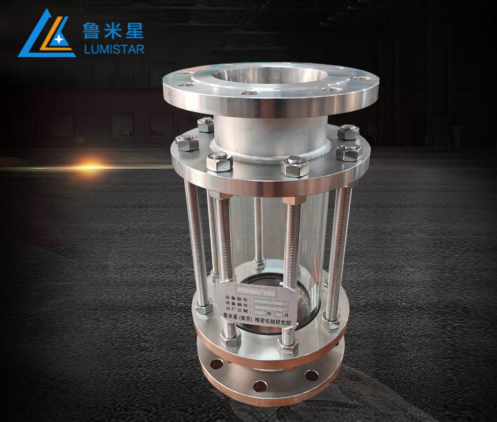 魯米星大口徑玻璃管視鏡 非標定制 大口徑視鏡