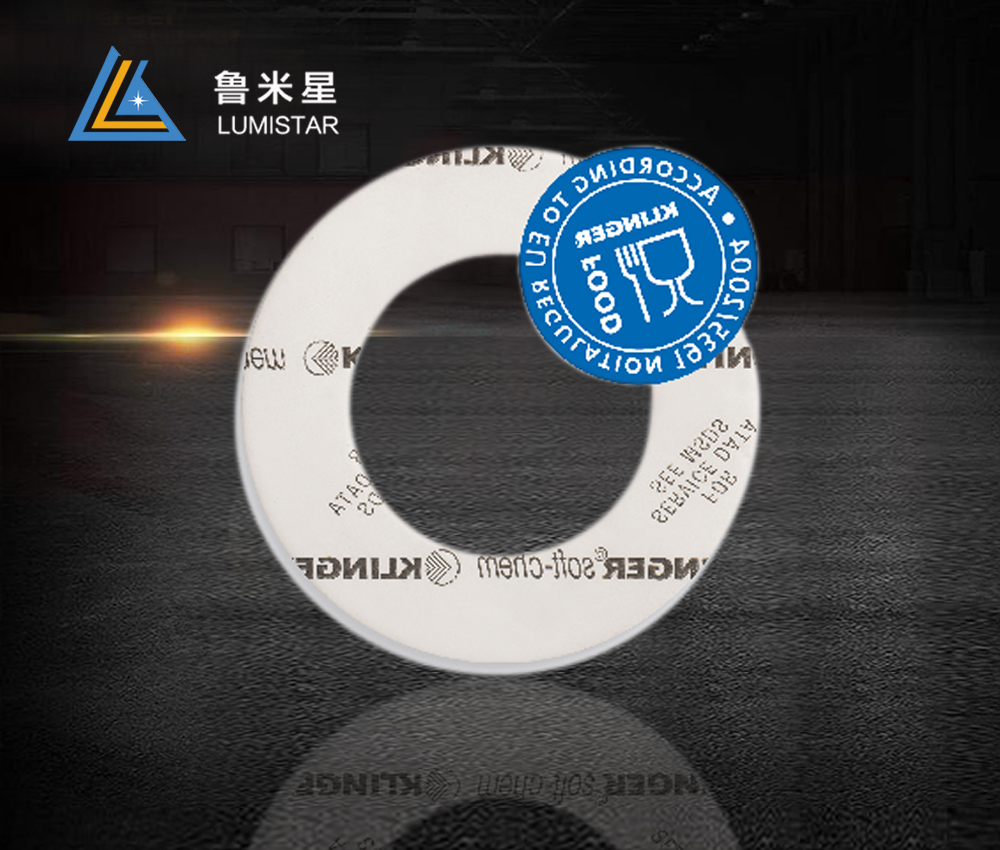 SOFT CHEM (膨化四氟產品）