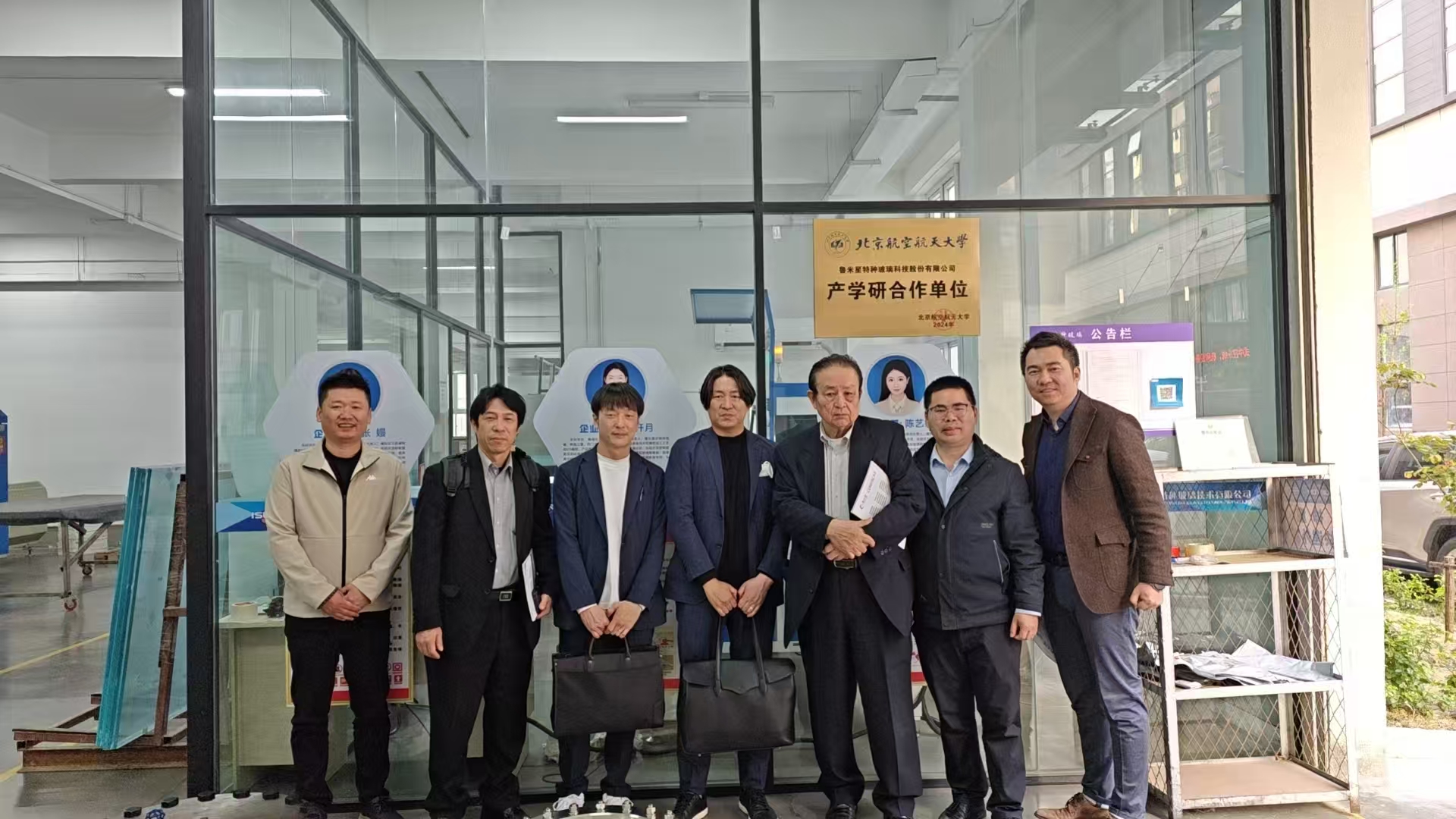 日本濱田特殊硝子株式會(huì)社社長(zhǎng)濱田真輝、工場(chǎng)長(zhǎng)森裕崇等一行6人來(lái)我公司進(jìn)行友好訪問(wèn)